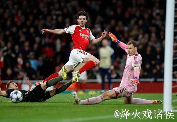 赖斯：拜仁下半场未能形成威胁射门，而我们却做到了