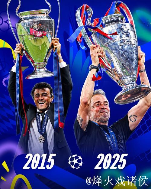 恩里克：英超实力出众，但欧冠战场我们有信心